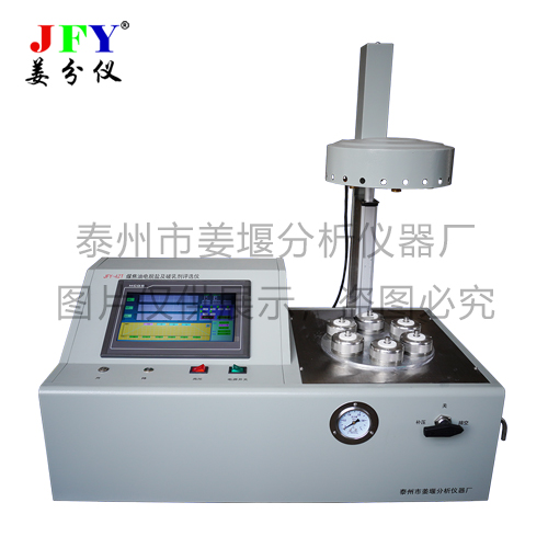 JFY-4ZT 煤焦油电脱盐试验仪