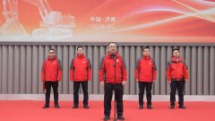 共同见证这一全球化战略