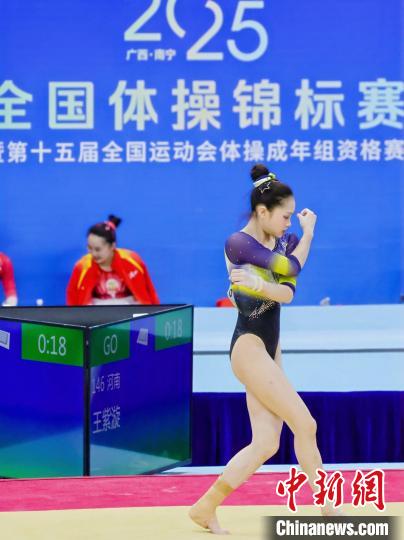 浙江队0.7分险胜广东队夺全国体操锦标赛女子团