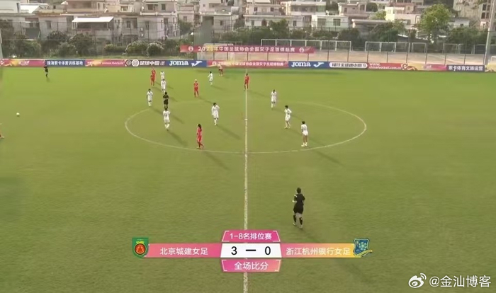 北京女足全锦赛半决赛告捷 陈巧珠特劳雷双响助